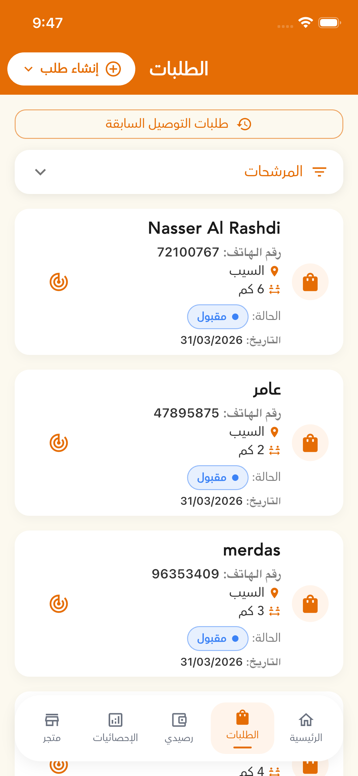 Create order